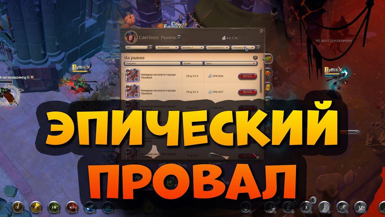 Мгла! Корапты! Сундуки! ПВП контент! [Albion Online] Розыгрыш 7 дней премиума. смотреть онлайн