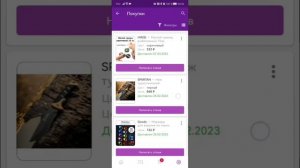 Обзор товаров которые хочу приобрести на Wildberries. 

#Wildberries #Казань #Товары