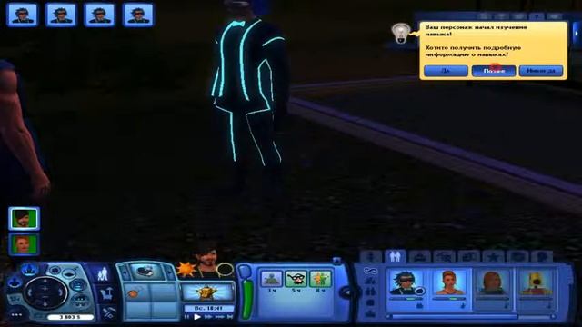 The Sims 3 Вперед в Будущее Серия#4(часть вторая) смотреть онлайн