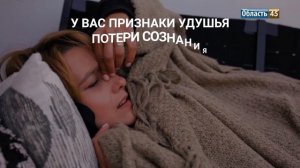 Поликлиники переходят на новый режим, курганцы боятся оставаться в квартирах во время снегопада