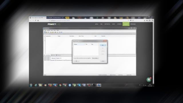 Как настроить Proxifier на определённую программу? смотреть онлайн