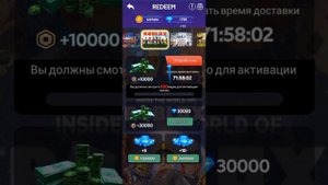 Проверяем приложение на робуксы!