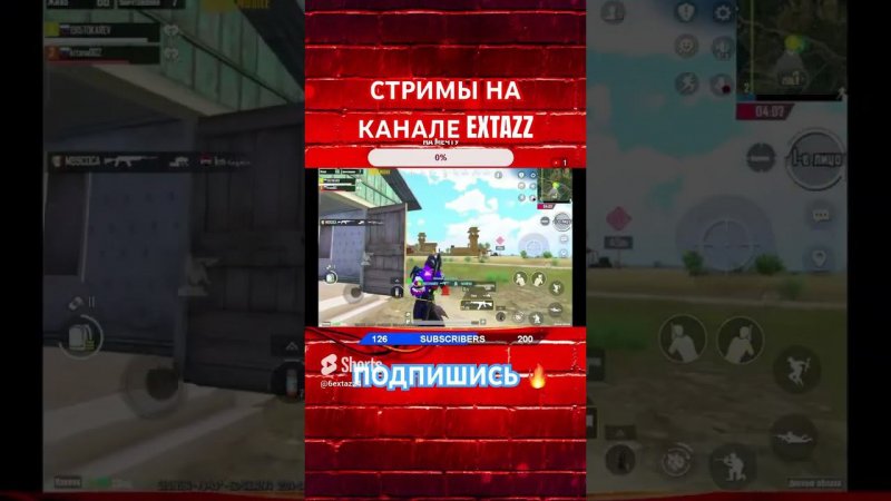 СРОЧНО НУЖНА БАФАТЬ ЭТО ОРУЖИЕ #trend #funk #qmiir #phonk #стрим #pubgmobile #пабг #pubg #пубг