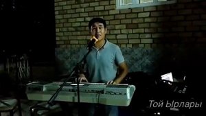 Баралмадым Кудурет Той Ырлары YAMAHA PSR 2000 Живой Голос