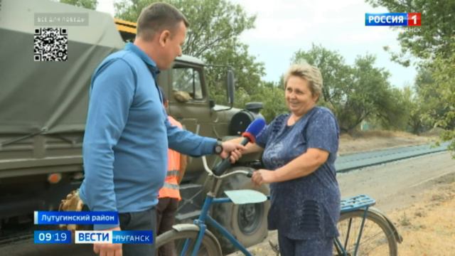 В Роскошном отремонтировали дорогу по улице Знаменка смотреть онлайн