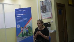 Часть 1. Программы страхования в Ингосстрах - жизнь.