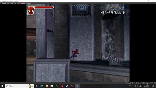 Spider Man Web Of Shadows PS2 Миссия 9/Босс Черная Кошка