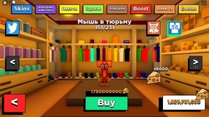 СЫР ВСЕМ!! КОДЫ В РОБЛОКС КИТТИ! Все Промокоды Roblox Kitty КОДЫ НА СЫР В КИТТИ