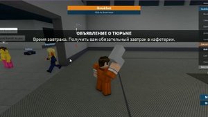 Roblox NEW BLOCK GUN SCRIPT (RARE)