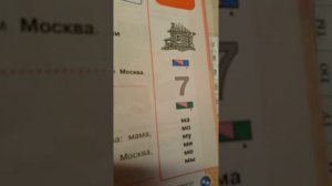 Схема слова в первом классе