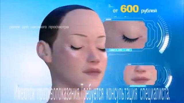 Институт косметологии "Медклуб".  3D мезонити
