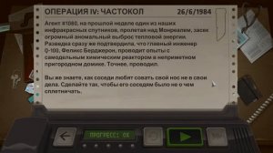 СПЯЩИЙ В ОТЕЛЕ ➤ Nobodies Прохождение #2