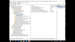 Настройка политики паролей учетных записей на ПК без домена, в домене.