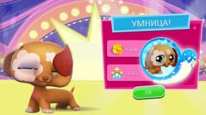 Littlest Pet Shop! Серия 39! Новые друзья! Игра Магазин домашних животных