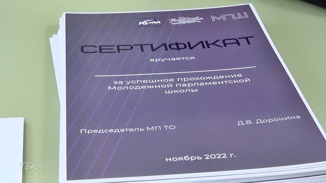 Что такое молодёжный парламент и зачем он нужен. Ответ в сюжете