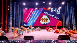 Эстрадный танец. 11-13 лет.