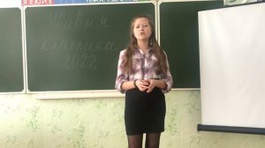 Отрывок из произведения Р. Дж. Паласио «Чудо» читает ученица 8 класса МБОУ СОШ с.Удькунды.