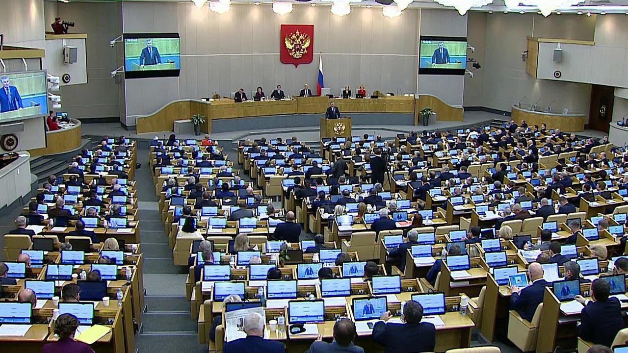 Государственная Дума РФ подводит итоги юбилейной сессии