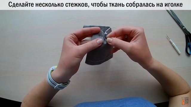 Как выполнить ручной шов "вперед иголку" смотреть онлайн