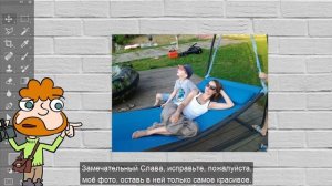«Исправь, пожалуйста, мое фото» — 8 смешных работ мастера фотошопа, который исправляет фото людей