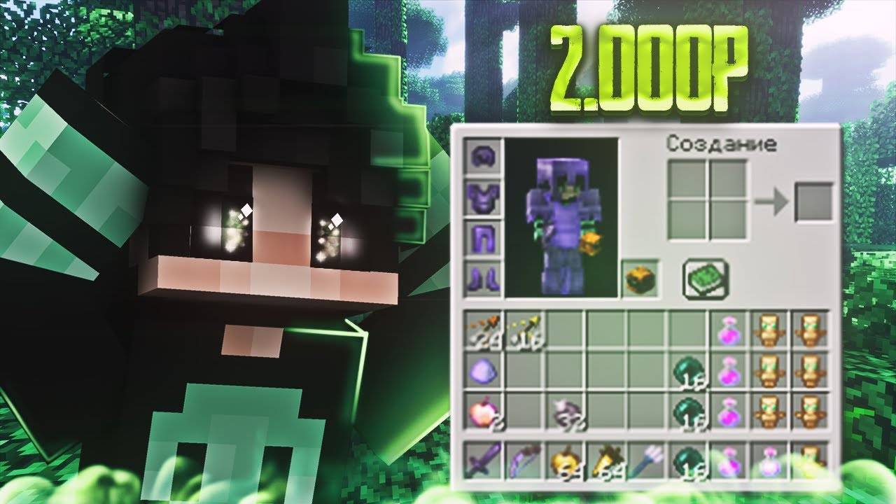 СОБРАЛ ИНВЕНТАРЬ ЗА 2.000 РУБЛЕЙ И СЛИЛ СТАРШЕГО ХЕЛПЕРА | ГРИФЕР ШОУ НА REALLYWORLD смотреть онлайн