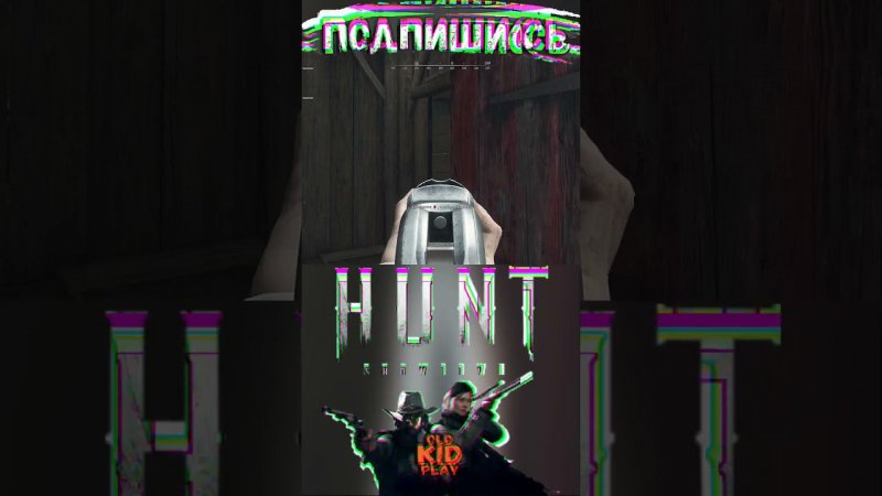 Hunt: Showdown