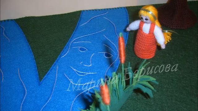 Гуси-лебеди (Марина Борисова) смотреть онлайн