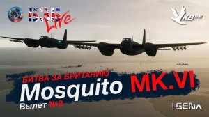 Mosquito Mk.VI Вылет №2 Кампании "БИТВА ЗА БРИТАНИЮ" I #dcs