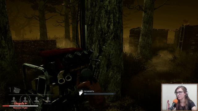 Здорово, прикольно | Dead by Daylight | Daniel & Darina Sabrina смотреть онлайн