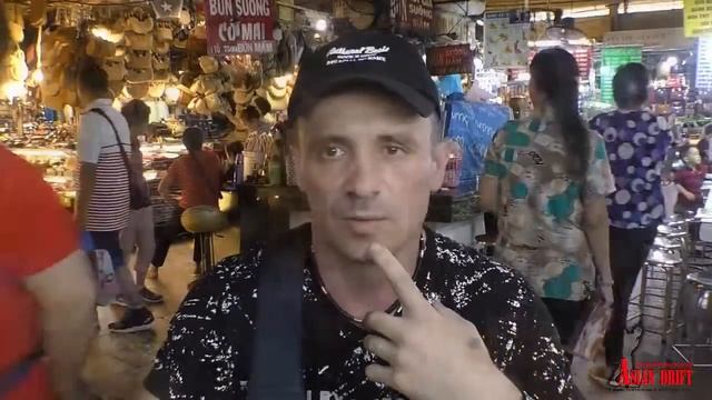 Сайгон  . Бен Тан 2 .  Часть 4 .