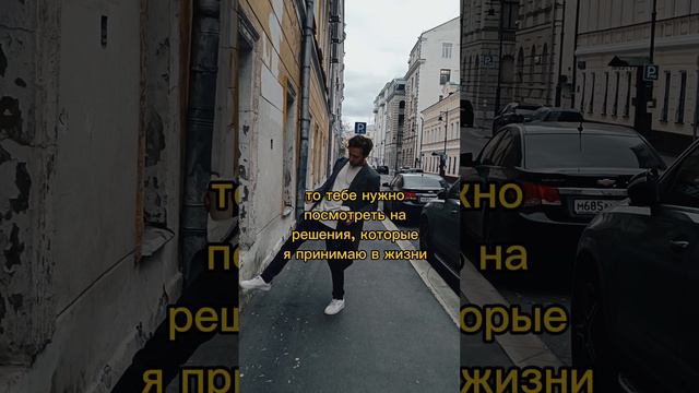 Про юмор и жизненный выбор | #Shorts