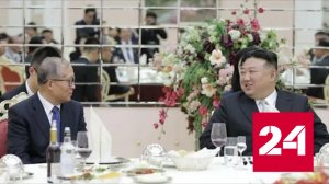 Ким Чен Ын поблагодарил Китай за поддержку - Россия 24 