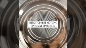 Стиральная машина - WID 56149 W - KUPPERSBERG!