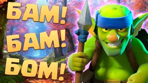 ? Абсолютно ЛУЧШАЯ КОЛОДА с ЭВОЛЮЦИЕЙ МОРТИРЫ в Clash Royale | Клеш Рояль
