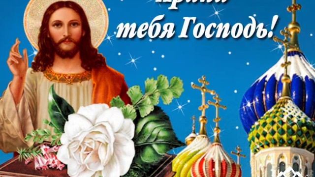 Родительская суббота !Поминальная суббота , песня помолимся за родителей ! смотреть онлайн