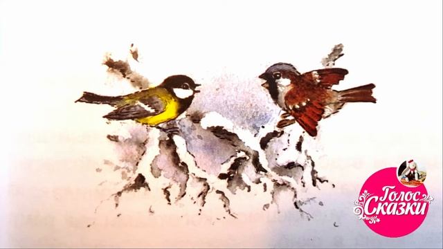 Виталий Бианки - Синичкин календарь - "Январь"  |  Рассказы и сказки о природе для детей