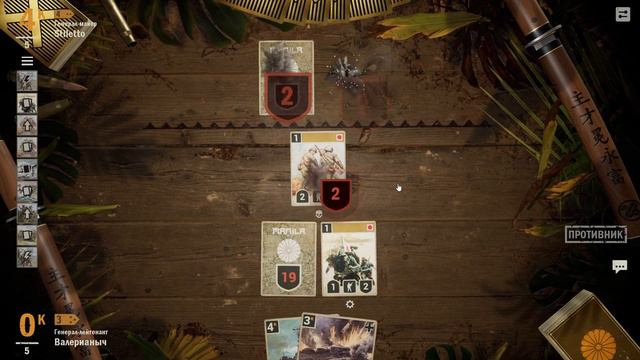 🎦KARDS. The WWII Card Game▶Колода Япония(+Германия) против Япония(+Англия). смотреть онлайн