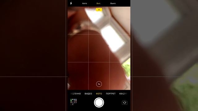 Отключение вспышки фото на iPhone