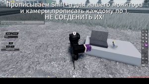 Тутор для чайников по тому как сделать камеры в Town roblox