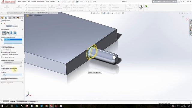 SolidWorks - Урок #10 (Фаска, массивы, зеркальное отражение в 3D)