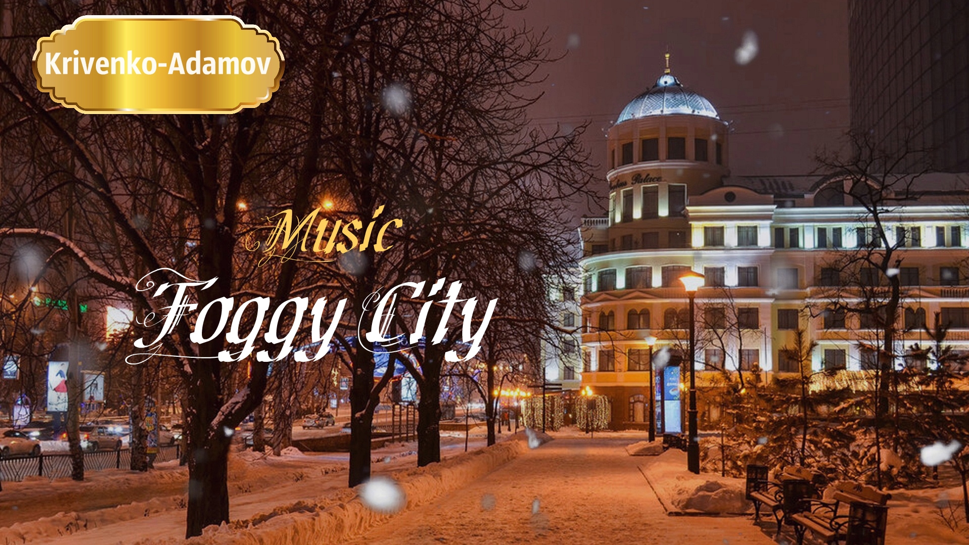Музыка, посвященная Донецку | «Foggy City»