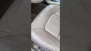 Реставрация салона автомобиля