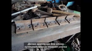 Культиватор для Мини трактора