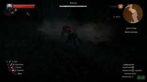The Witcher 3 - Логово Волколака