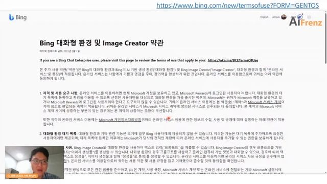 제21회 INNOPOLIS AI 세미나. Microsoft와 인공지능, Microsoft의 이미지 생성 AI, Bing Image Creator смотреть онлайн