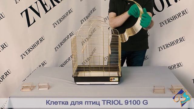 Клетка Triol для птиц 9100G смотреть онлайн