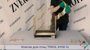 Клетка Triol для птиц 9100G