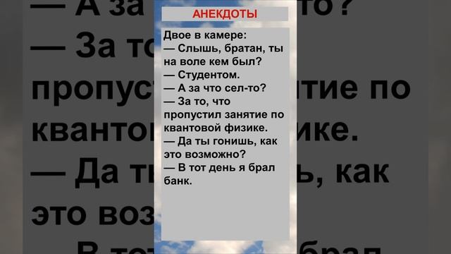 Слышь, братан, ты на воле кем был?.... Анекдоты! Шутки! Приколы! #анекдот