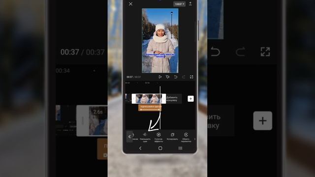Как убрать шум с видео. Приложение capcut