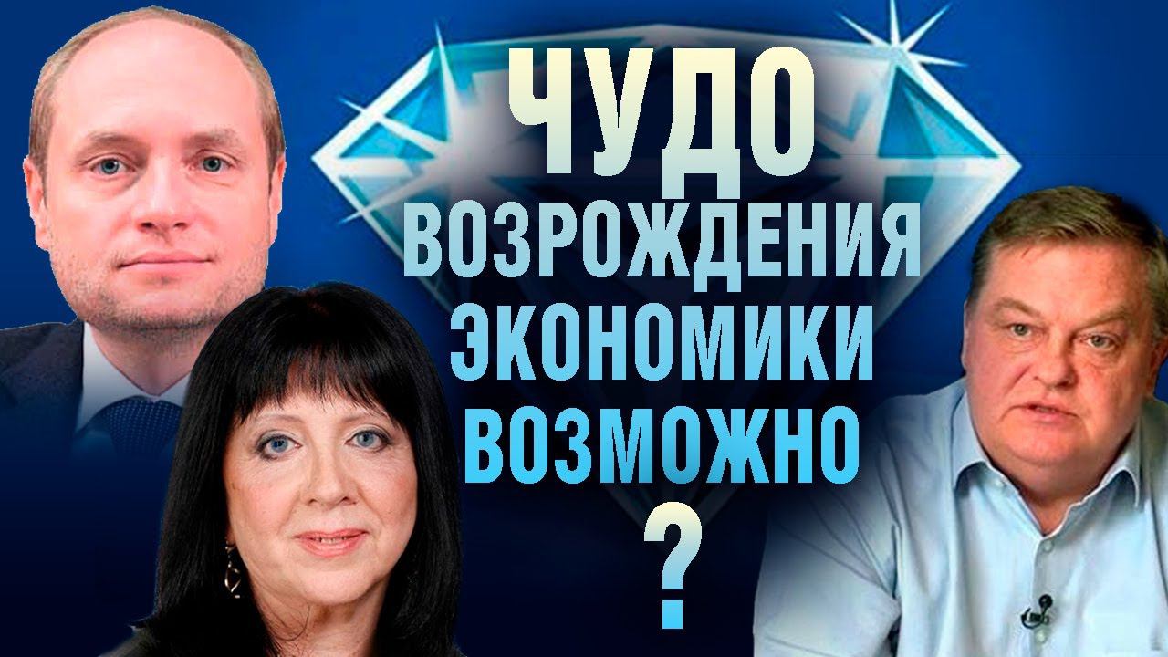 Кристалл роста: Россия должна выдвинуть собственный глобальный проект